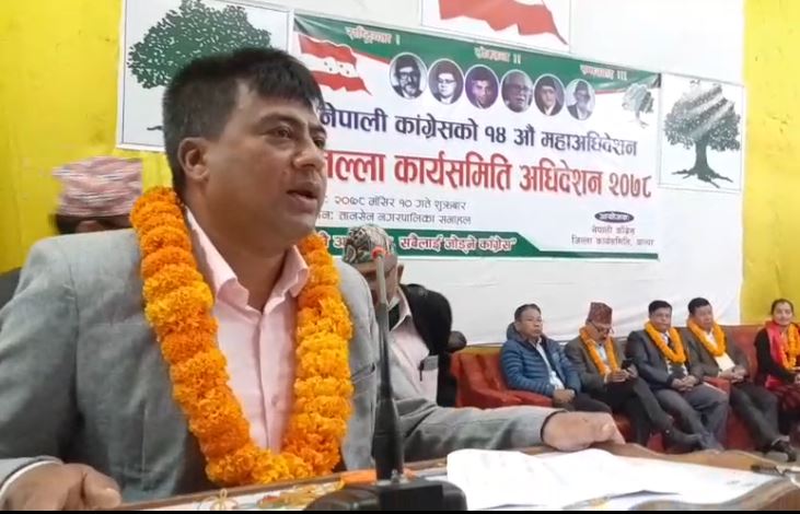 कांग्रेस पाल्पा जिल्ला सभापतिमा पौडेल समूहका श्रेष्ठ विजयी